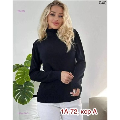 Водолазка 1984424-6