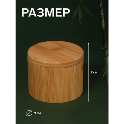Органайзер для хранения «BAMBOO», с раздвижной крышкой, d=9×7 см, коричневый