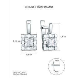 Кольцо из серебра с фианитами родированное Пдк-059р