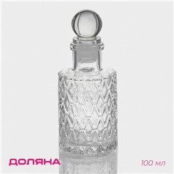 Банка для сыпучих Доляна «Холодок», 100 мл, 5×12 см, стекло, прозрачная