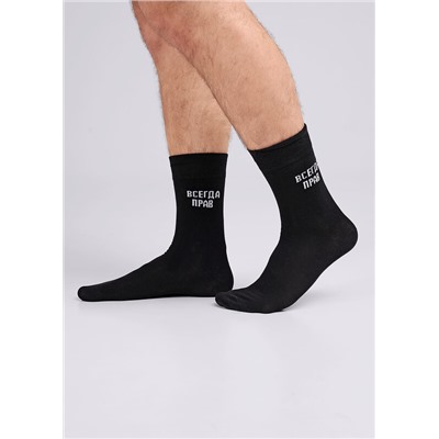 Носки мужские