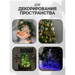 Гирлянда «Нить» 5 м роса, IP20, серебристая нить, 50 LED, мерцание всех светодиодов, батарейки AAх3 (нет в комплекте), свечение белое