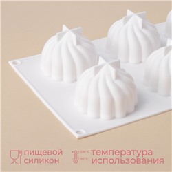 Форма для муссовых десертов и выпечки KONFINETTA «Взбитые сливки», 29×17×5 см, 6 ячеек (d=6.5 см), силикон, белая