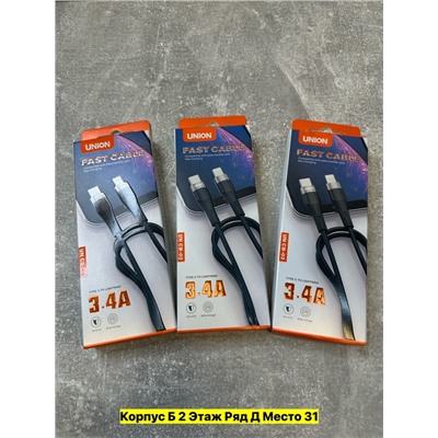 Артикул #22986149