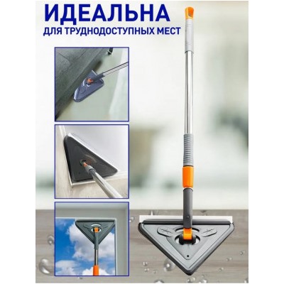 Швабра с насадкой #22948145