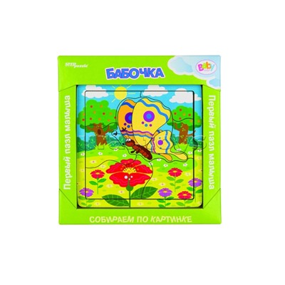 Игра из дерева "Бабочка" (собираем по картинке) (Baby Step)