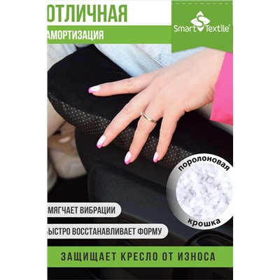Подушка для авто АВТО КОМФОРТ, р. 48*48 НАТАЛИ, 1117457