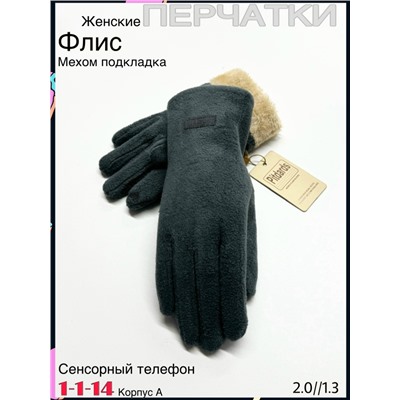 Перчатки #23079206