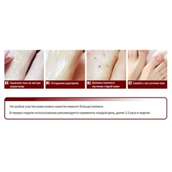 Пилинг-скатка для ног Bioaqua