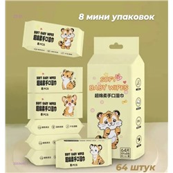 влажные салфетки 2055446-1