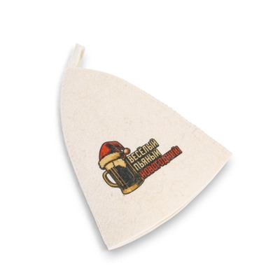 Шапка для бани и сауны «Весёлый, пьяный, новогодний!», полиэфир 70%, шерсть 30%, «Добропаровъ»