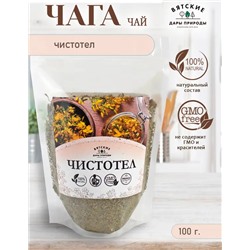 Чистотел 100 гр.
