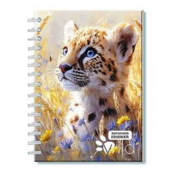 Записная книжка 100л. А6 на гребне 7БЦ, "Голубоглазый зверек"
