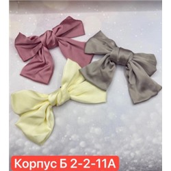 Артикул #22793301