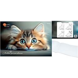 Альбом для рисования 24л на склейке "КОТЁНОК - 2" 24-7753 Проф-Пресс