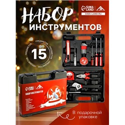 Набор инструментов в кейсе ЛОМ, в подарочной упаковке «НОВЫЙ ГОД», 15 предметов