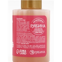 Новогодний подарочный набор косметики «С Новым годом», гель для душа 2 шт., крем для рук 2 шт., URAL LAB