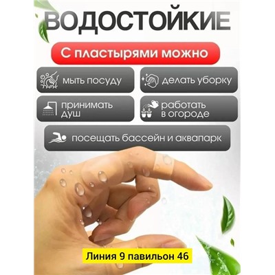 Артикул #23106146