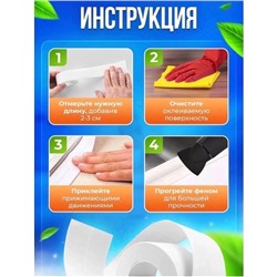 Артикул #22993389