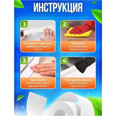 Артикул #22993389