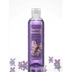 Гель для душа «Сирень» Spring Beauty