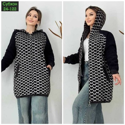 Кардиган #23054817