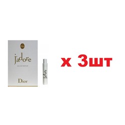 Туалетная вода Dior J'adore Parfum D'Eau 1.2мл жен edp 3шт