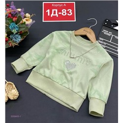 кофта 2058463-1