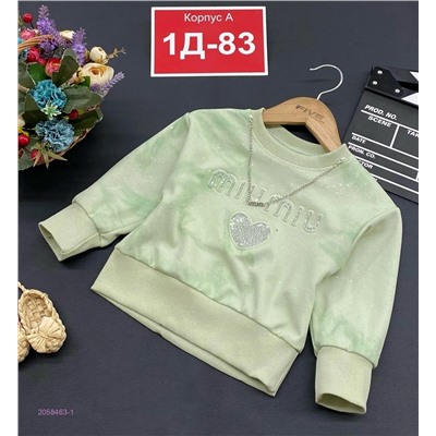 кофта 2058463-1