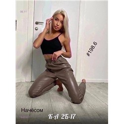Кожаные джоггеры с начесом 1845147-1