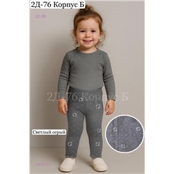 лосины 1982873-4