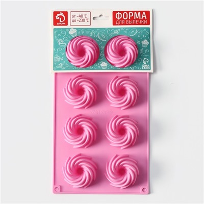 Форма для выпечки Доляна «Немецкий кекс. Вихрь», силикон, 28.5×17 см, 8 ячеек, розовая