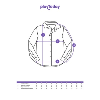 Рубашка текстильная для мальчиков (regular fit)
