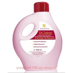 De'Lakrua Жидкость для снятия Акрила и искусственных ногтей X-Stronge Tip Remover 300 мл