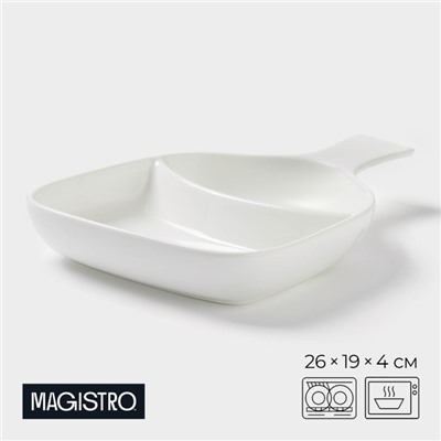 Менажница Magistro «Бланш», 26×19×4 см, 2 ячейки, фарфор, белая