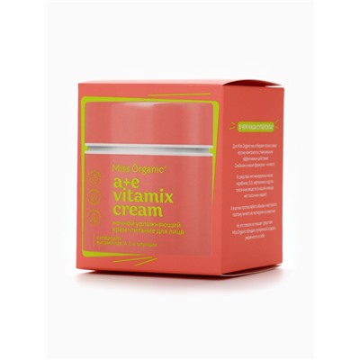 Крем для лица ночной А+E vitamix cream, увлажнение и питание, 45 мл, Miss Organic