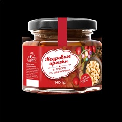 Кедровый орех в сиропе из шиповника 140 г Сам бы ел