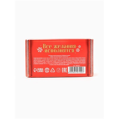 Чай новогодний чёрный «Новогодняя почта» в коробке-книге, вкус: имбирный пряник, 100 г