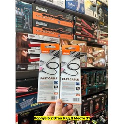 Артикул #22957210