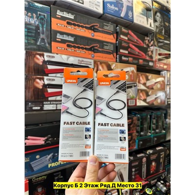 Артикул #22986149