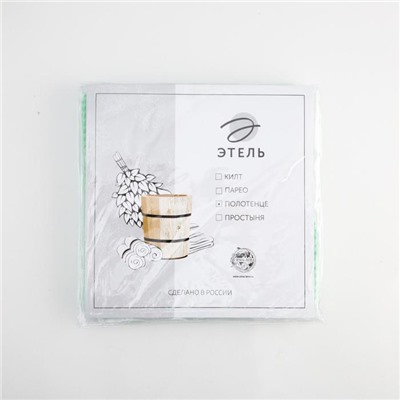 Полотенце вафельное «Этель», 70×140 см, хлопок 100%