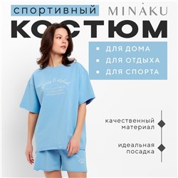 Костюм женский (футболка, шорты) MINAKU, размер 46, голубой