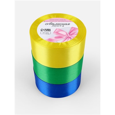 Атласная лента, набор 3 шт. «Солнечный», 40 мм, 23±1 м