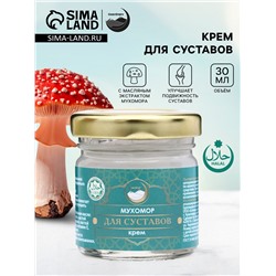 Крем мухомор для суставов, GoryStepy, 30 мл