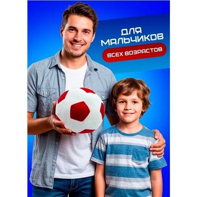 Мягкий плюшевый футбольный мяч красный, 22 см