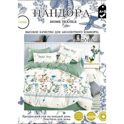 Постельное белье #22774851