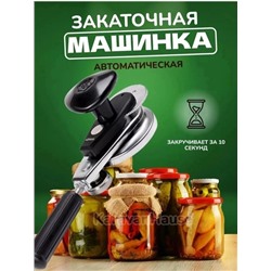 Артикул #22937523