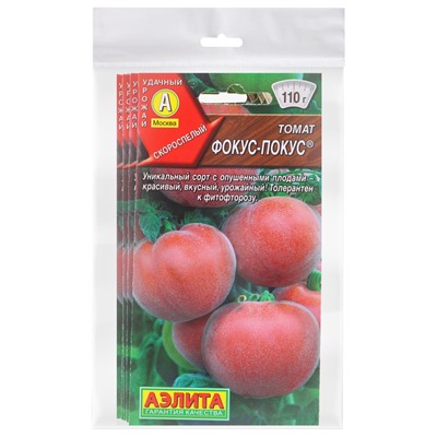 Набор семян Томат "Фокус-покус", индетерминантный,высокорослый, 5 шт.