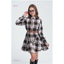 платье 2057694-5