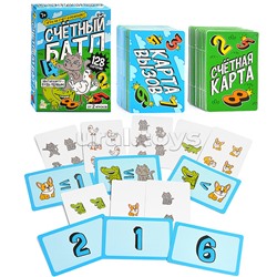 Игра настольная "Счётный батл"